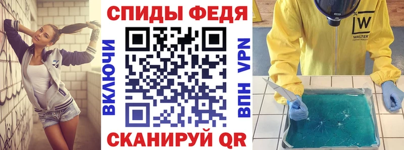 Amphetamine Premium  цены   Волгодонск 