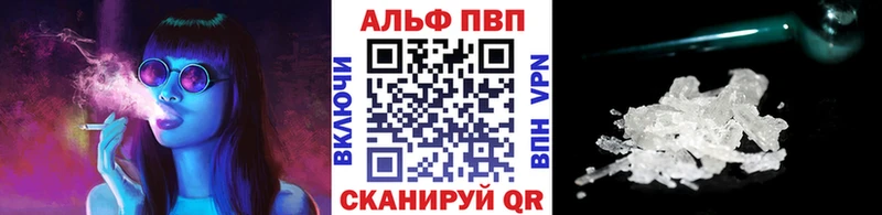 OMG онион  Волгодонск  А ПВП СК КРИС 