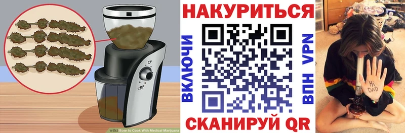 MEGA рабочий сайт  Волгодонск  дарк нет Telegram  Canna-Cookies марихуана 