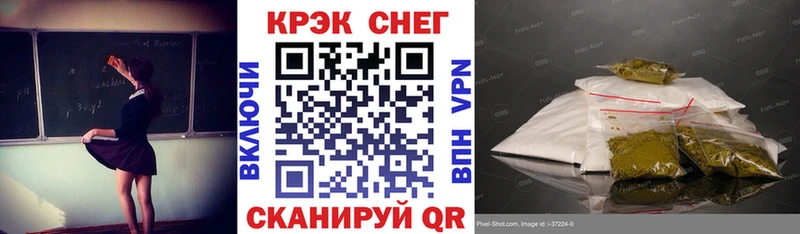Кокаин Перу  Волгодонск 