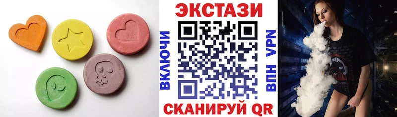 Ecstasy MDMA  даркнет Telegram  Волгодонск 
