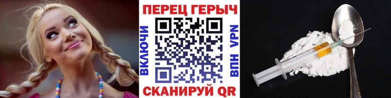кракен   Волгодонск  Героин герыч 