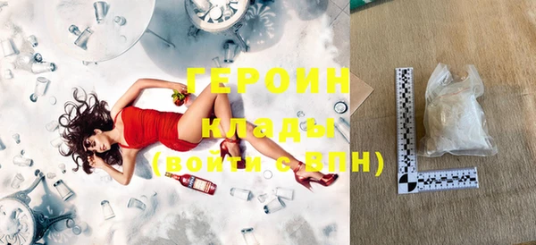 бутират Алексин