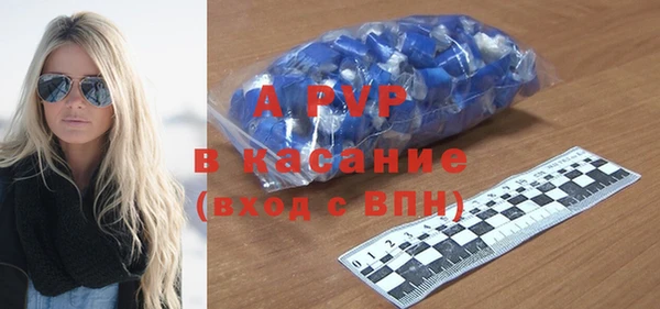 ALPHA-PVP Аркадак