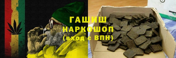 ALPHA-PVP Аркадак