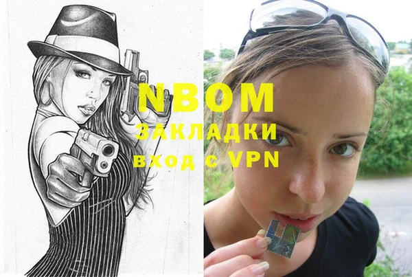 PSILOCYBIN Армянск