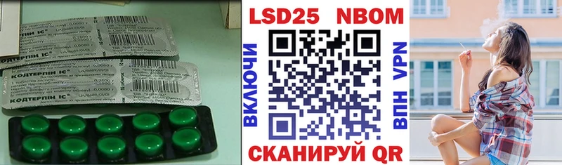 Лсд 25 экстази кислота  Волгодонск 
