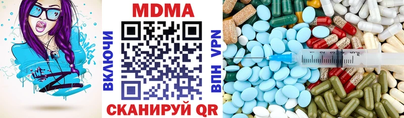 дарнет шоп Волгодонск MDMA VHQ