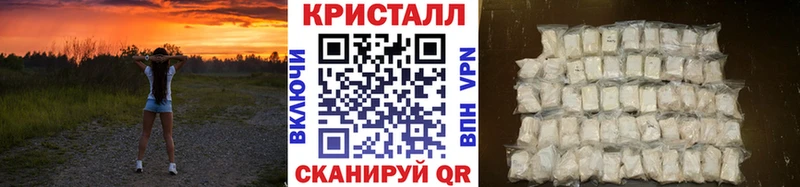купить наркоту  Волгодонск  Метамфетамин винт 