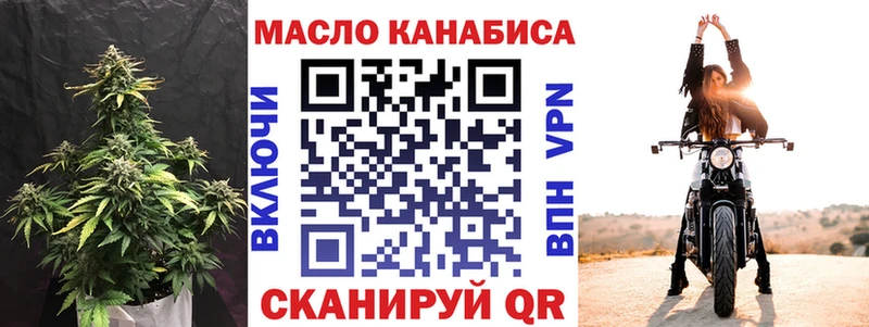 ТГК вейп Волгодонск
