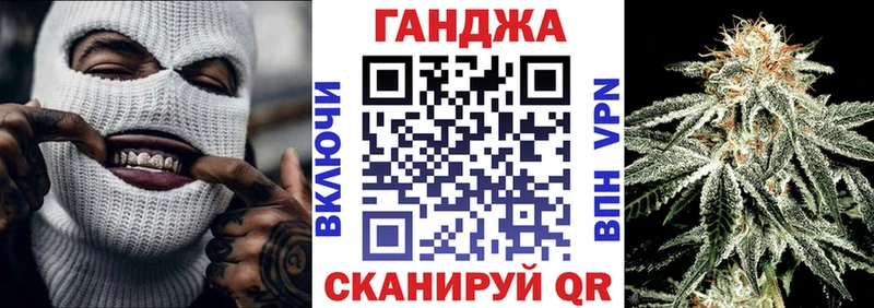 Марихуана VHQ  цена   OMG как зайти  Волгодонск 